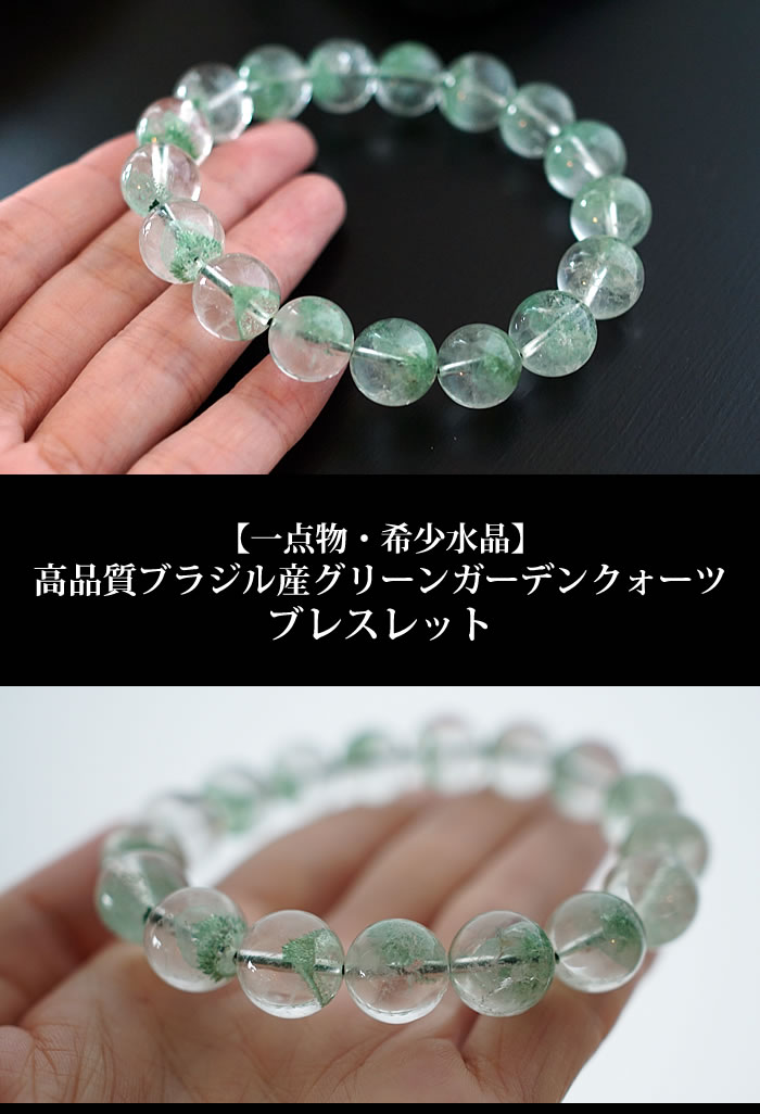 楽天市場】【希少水晶/一点もの】高品質グリーンガーデンクォーツ 13