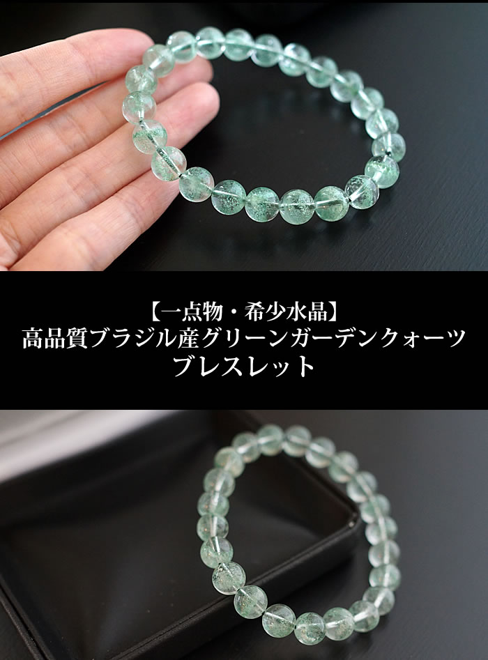楽天市場】【希少水晶/一点もの】高品質グリーンガーデンクォーツ 8.5