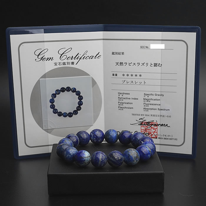 楽天市場】【鑑別書付き】ラピスラズリ 12mm ブレスレット 天然石