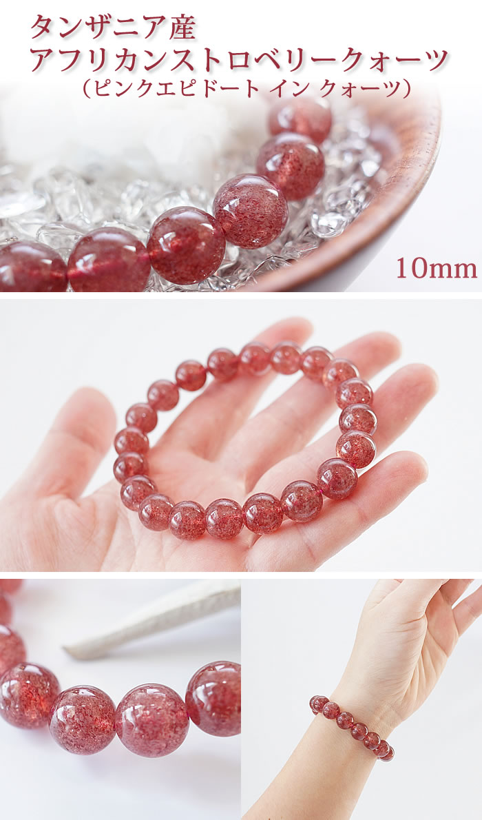 楽天市場】【数量限定】【在庫サイズ限り】 ピンクエピドートイン