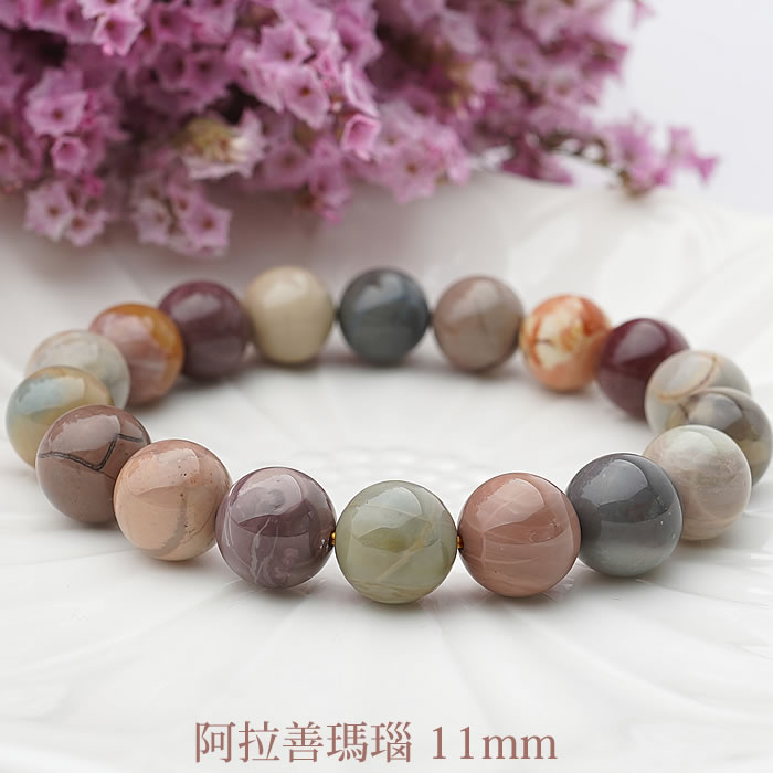 楽天市場】【高品質】【希少】阿拉善瑪瑙 ヌーディーカラー 10.5～11mm