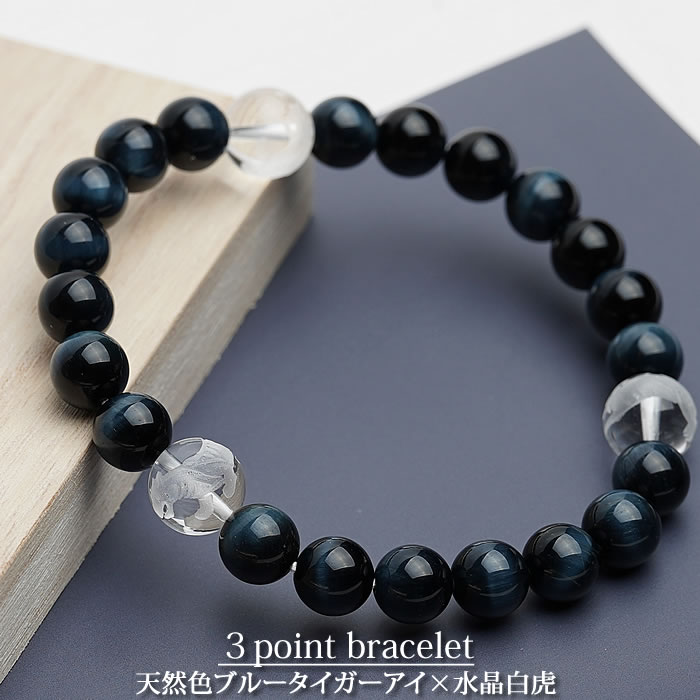 楽天市場】【高品質】天然色ブルータイガーアイ8mm 白虎彫り水晶10mm