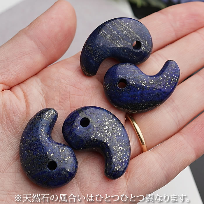 楽天市場】ラピスラズリ 勾玉 まがたま ネックレス ペンダントトップ