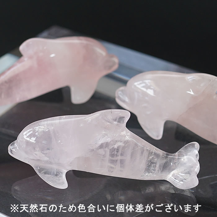楽天市場】ローズクォーツ ドルフィン イルカ インテリアストーン 置物