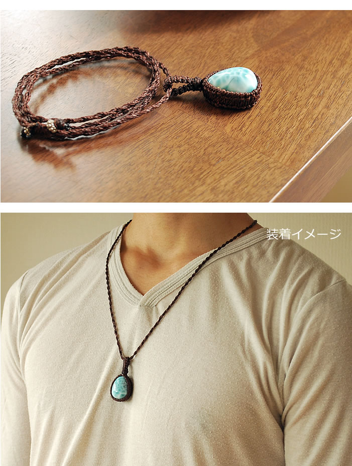 楽天市場】【一点もの】最上級ラリマーAAA マクラメ編みペンダント