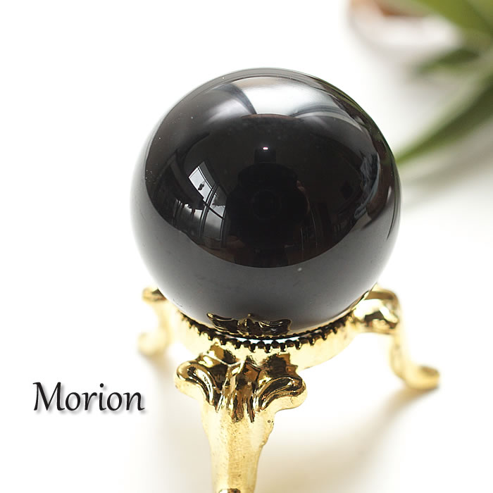 楽天市場】モリオン 黒水晶 20mm前後 丸玉 スフィア 天然石