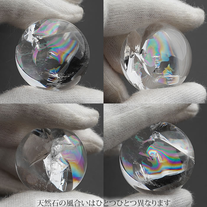 楽天市場】【特選】【高品質】天然アイリスクォーツ 22～25mm 丸玉