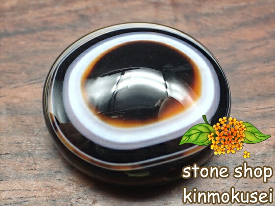 楽天市場】天珠 羊眼の通販