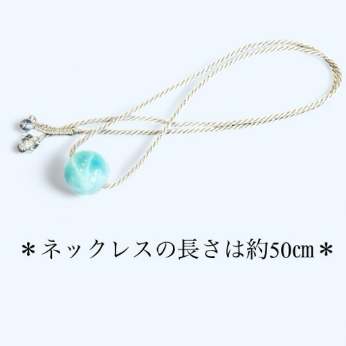 楽天市場】ラリマー（ドミニカ共和国産）ブルーペクトライト マクラメ