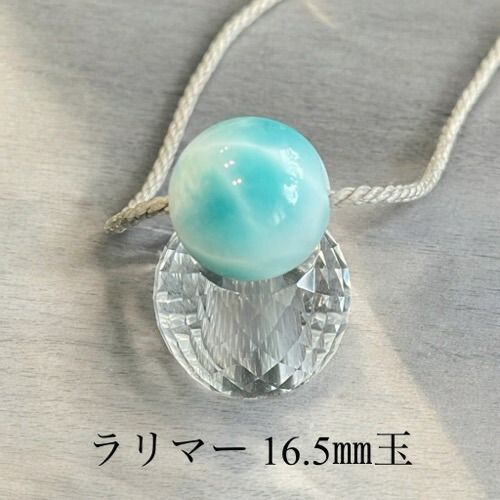 楽天市場】ラリマー（ドミニカ共和国産）ブルーペクトライト マクラメ