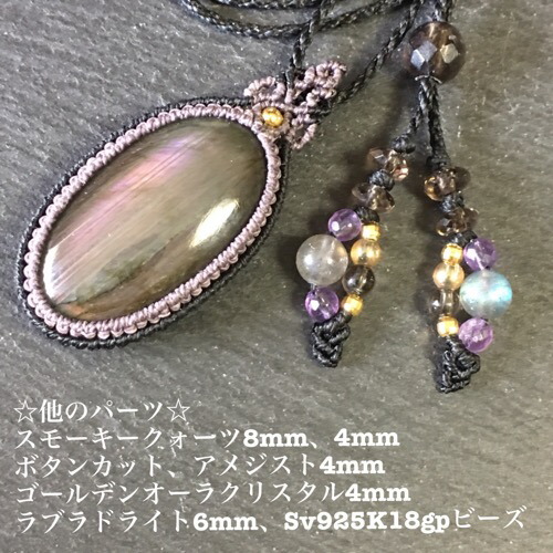 楽天市場】ラブラドライト（マダガスカル産） マクラメ ネックレス