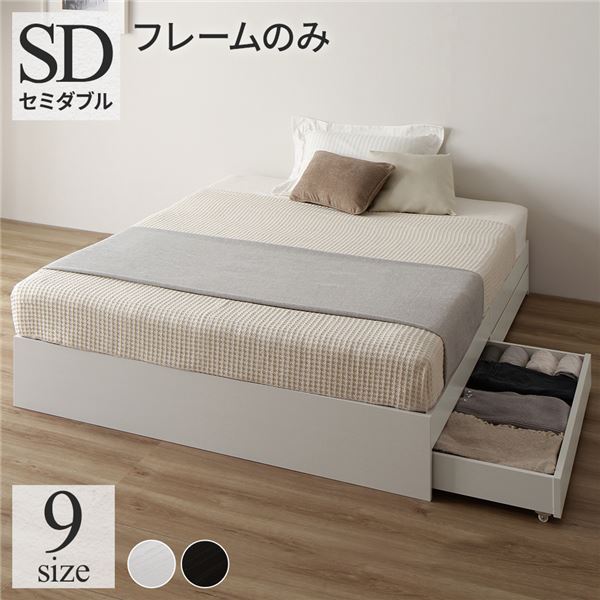 楽天市場】ヘッドレスベッド セミダブル 収納付きベッド ヘッドレス