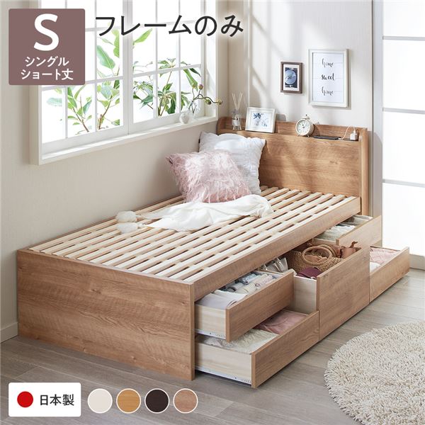 楽天市場】お客様組み立て シングルベッド 収納 ベッド 宮付き