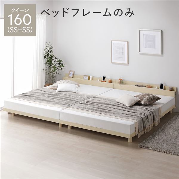 楽天市場】セミシングル ベッド 2台セット ファミリーベッド クイーン