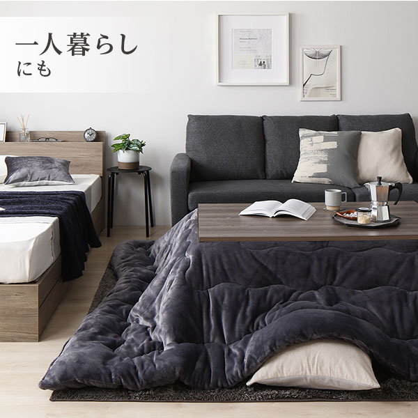 楽天市場】こたつ布団 こたつ掛け布団 単品 約185×185cm