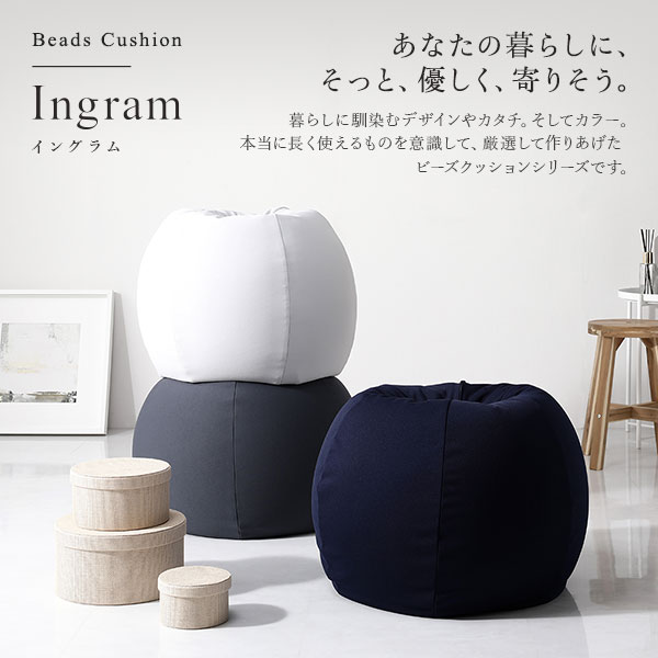 楽天市場】ビーズクッション専用 替えカバー ライトグレー クッション
