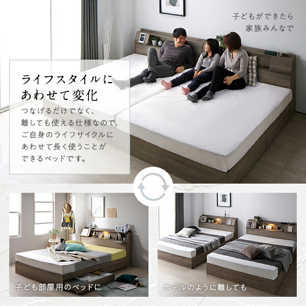 楽天市場】収納付きベッド 二つ セミダブル ベッド ワイドキング 240