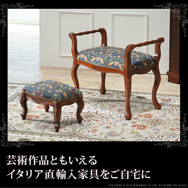 楽天市場】フットスツール 猫脚 足置き 椅子 チェア アンティーク風