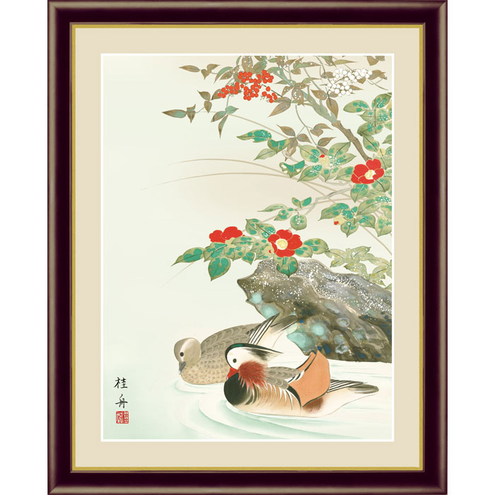 楽天市場】長江桂舟 鴛鴦に椿 42×34cm 花鳥図 日本画 冬飾り 冬