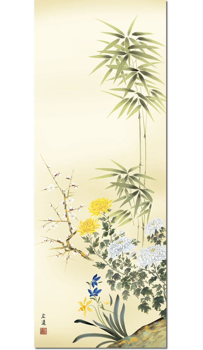 楽天市場】掛け軸 掛軸 四君子 しくんし 幅54.5×高さ約190cm 田中広遠