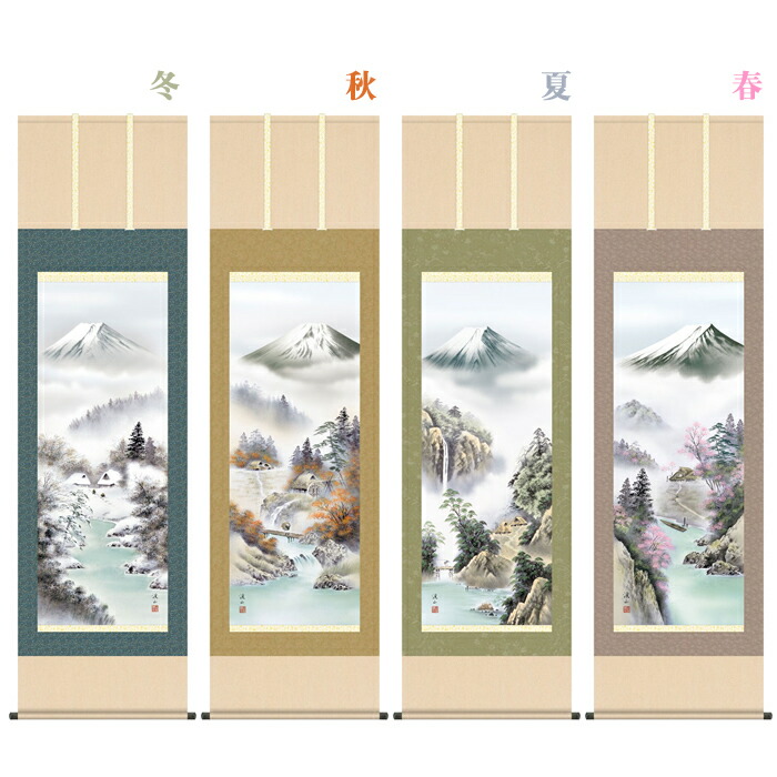 楽天市場】掛け軸 掛軸 富士季景 ふじきけい 幅54.5×高さ約190cm 伊藤