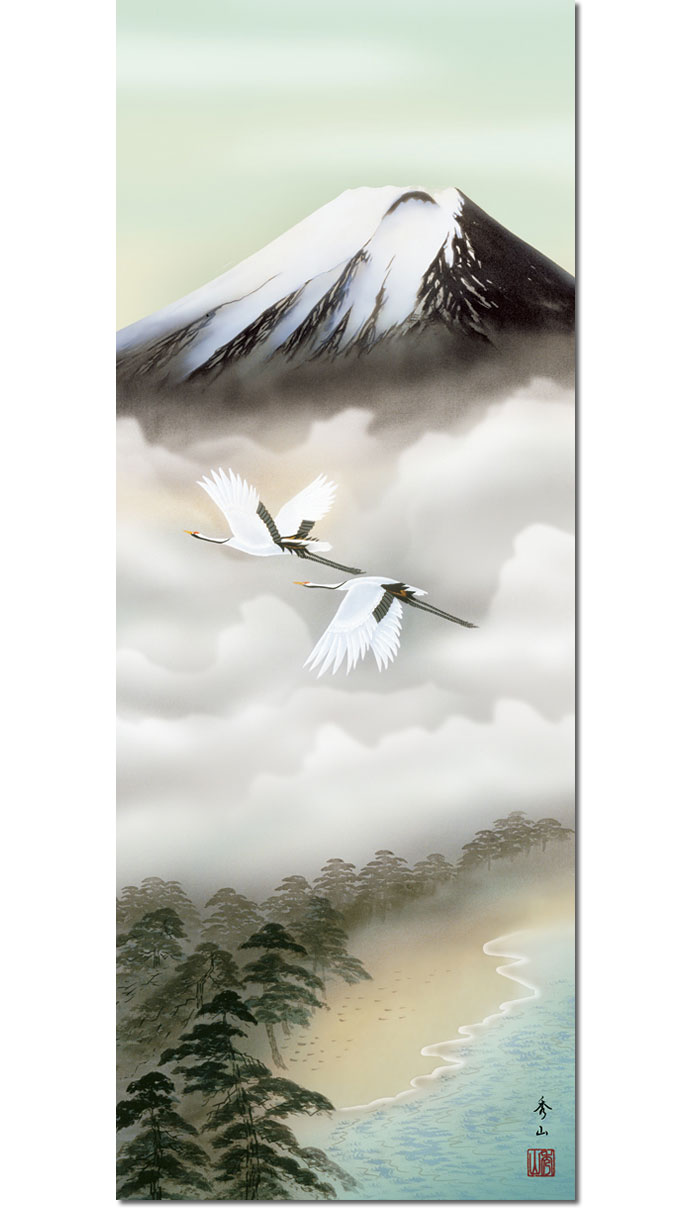 楽天市場】掛け軸 掛軸 富士飛翔 ふじひしょう 幅44.5×高さ約164cm