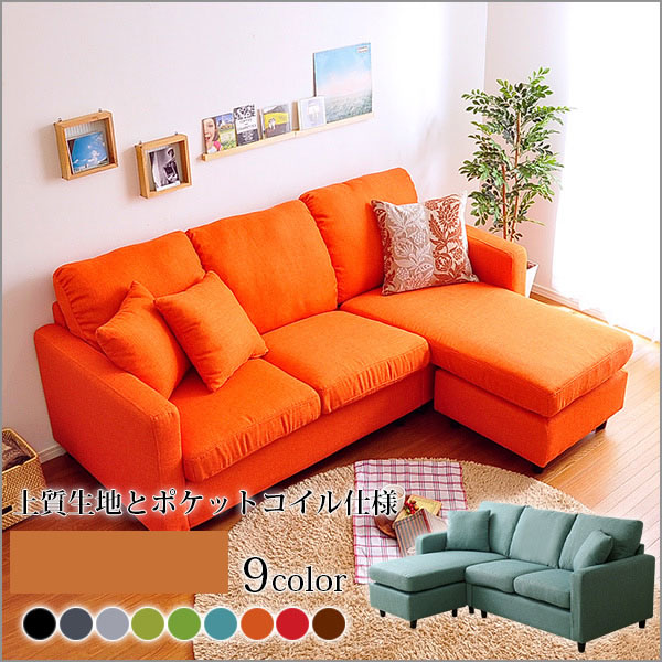 楽天市場】ソファ ソファー カウチソファ 3人掛けソファ l字ソファ 幅