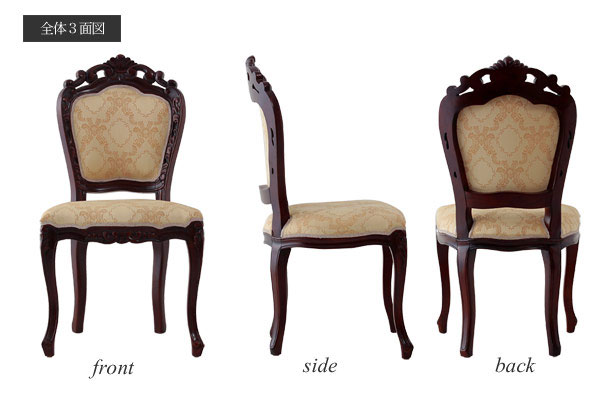 楽天市場】猫脚 チェア 肘掛けなし 肘無し ダイニングチェア ネコ脚