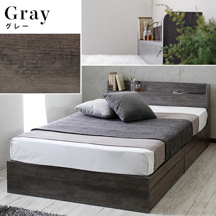 楽天市場】ダブルベッド グレーポケットコイルマットレス付き だぶるべ