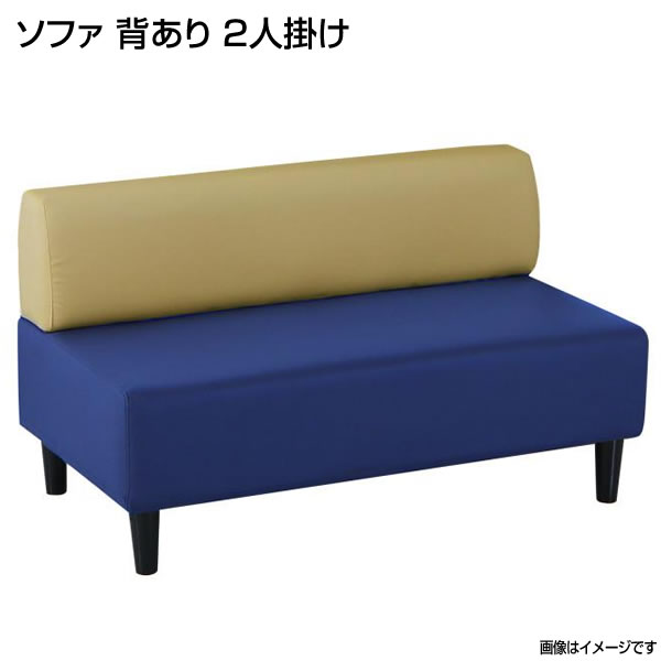 ロビーソファ」の人気商品一覧 | 安い商品を通販サイトから探す - 価格.com