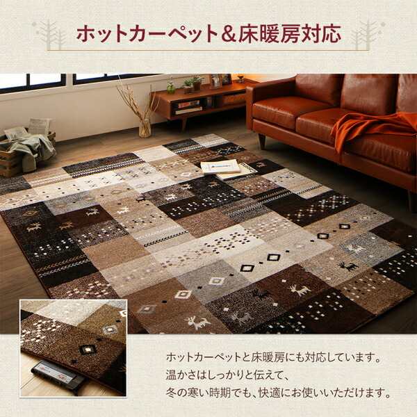 楽天市場】ギャッベ ギャベ デザインラグ 80×140cm ウィルトン織り
