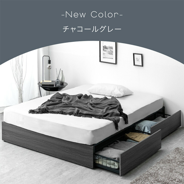 楽天市場】ベッド フレーム 単品 収納付き 頑丈 ヘッドレス シングル