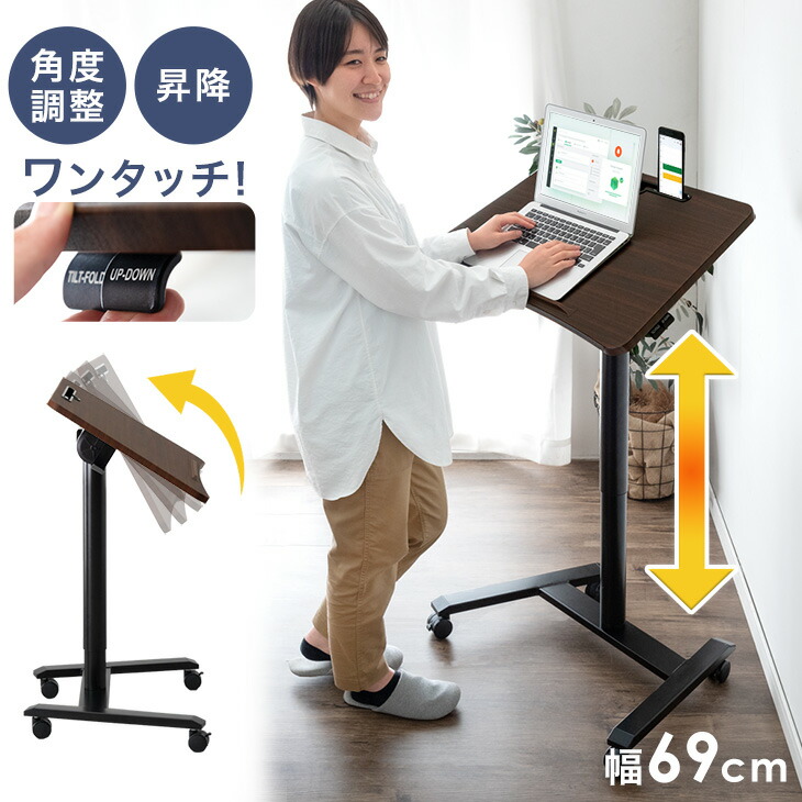 楽天市場】【本日クーポン3%引】 片手でワンタッチ 角度調整 昇降