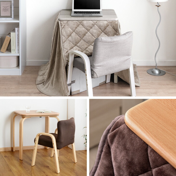 楽天市場】【本日クーポン3%引】 パーソナルこたつ 3点セット 掛布団