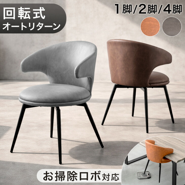 楽天市場】【本日クーポン3%引】 お掃除ロボット対応 オートリターン