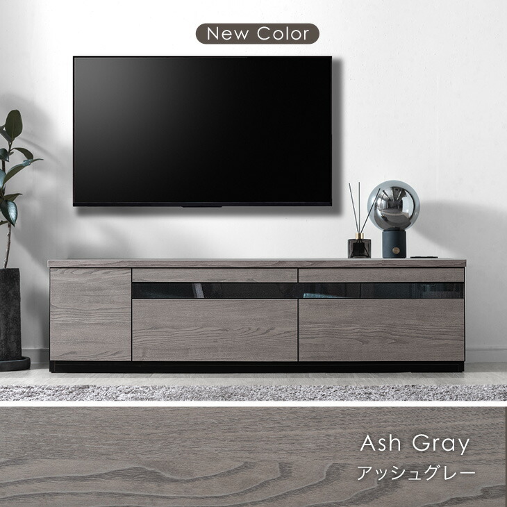 楽天市場】テレビ台 幅150cm 国産 完成品 テレビボード テレビラック