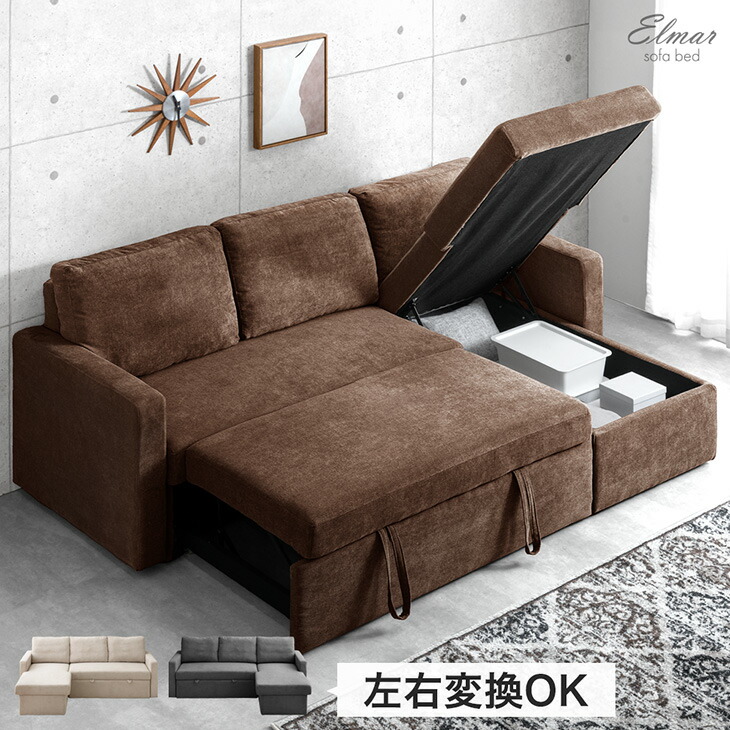 楽天市場】【本日クーポン3%引】 収納付き ソファ 3人掛け ソファ