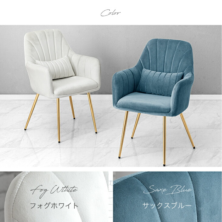 楽天市場】ダイニングチェア おしゃれ クッション付 デスクチェア