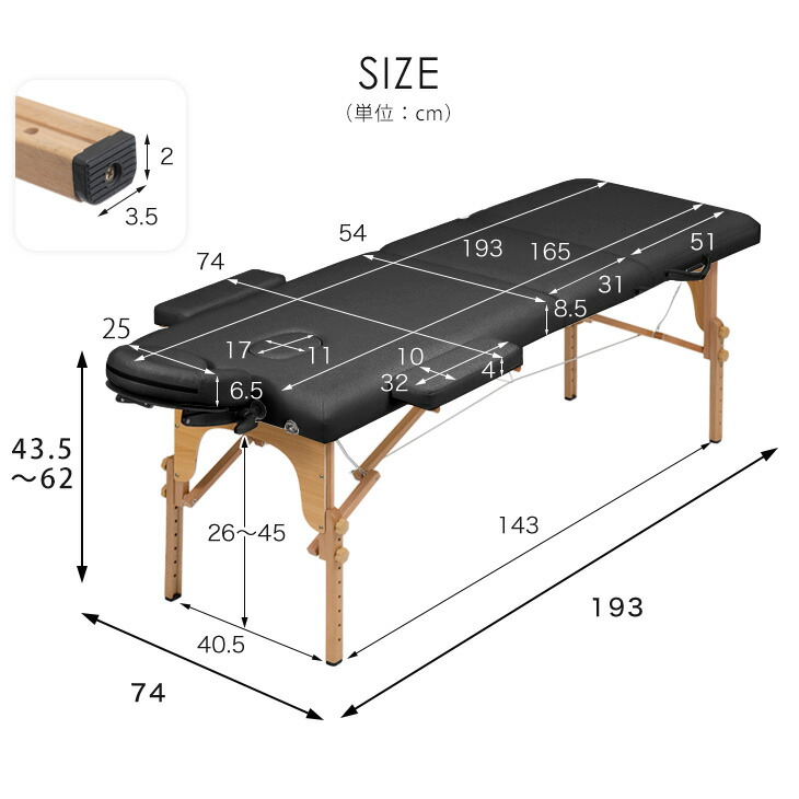 楽天市場】リクライニング 機能付 折り畳み マッサージベッド