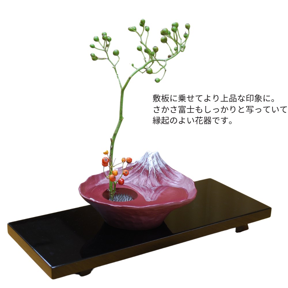 楽天市場】【メーカー直送品】陶器 花器 逆さ富士 富士山 さかさ富士