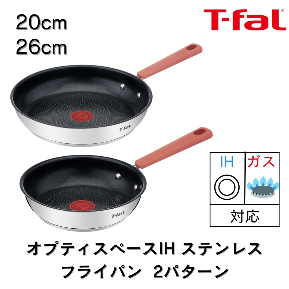 楽天市場】【メーカー直送】ティファール オプティスペースIH