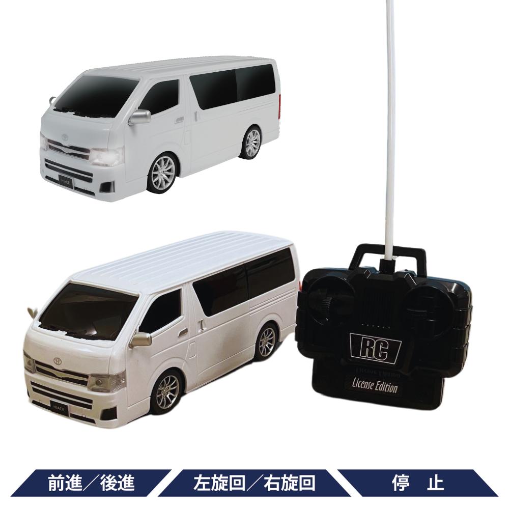 楽天市場】トヨタ ハイエース ラジコンカー RC TOYOTA HIACE OFFICIAL