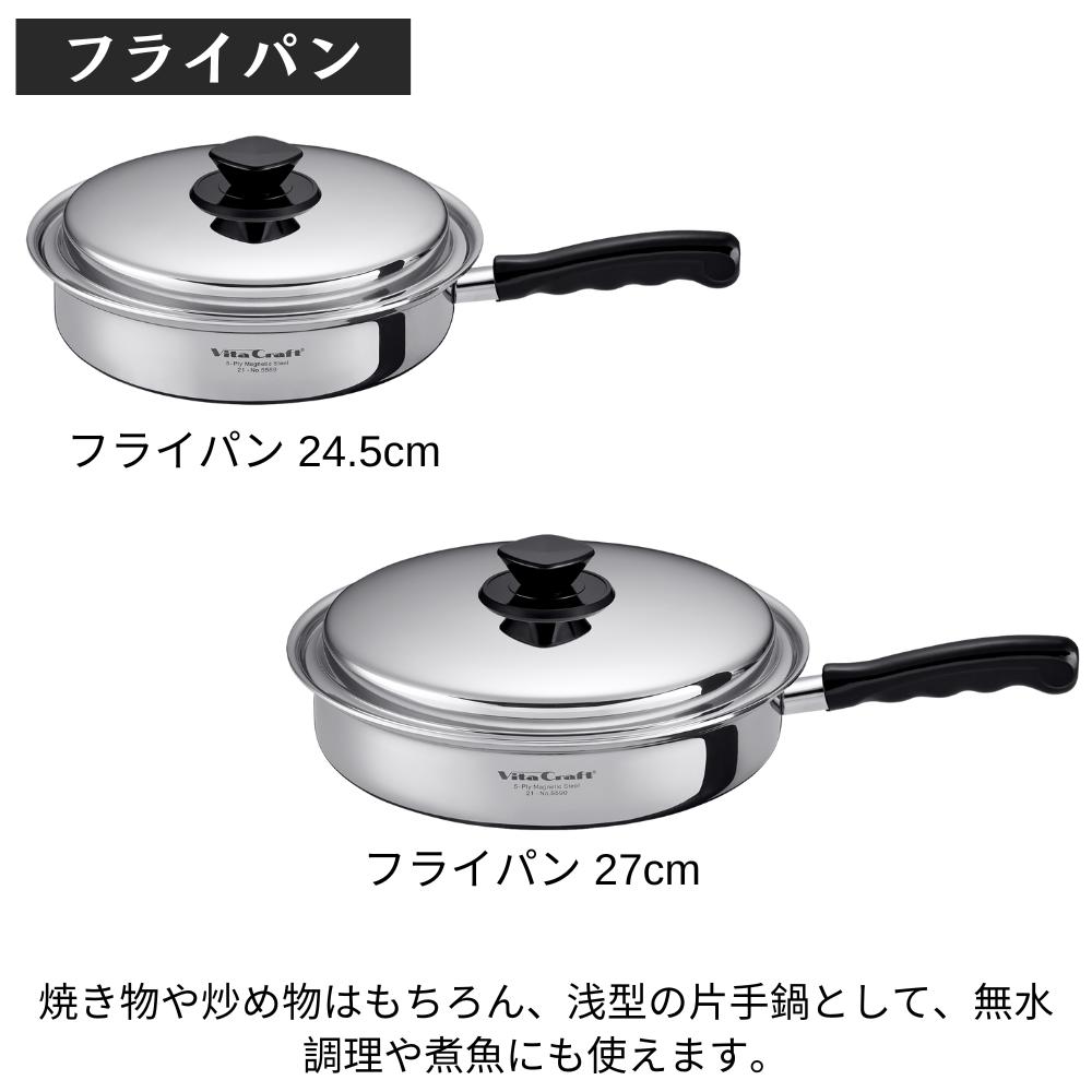 楽天市場】ビタクラフト Vシリーズ 各種 【片手鍋/両手鍋/フライパン