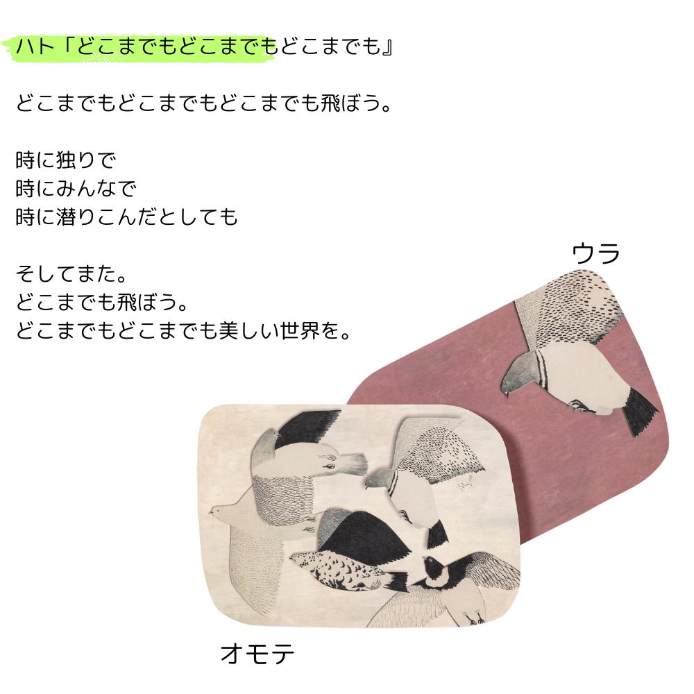 楽天市場】moritaMiW ポストカード 約13.5×19.5cm | ポストカード 定形