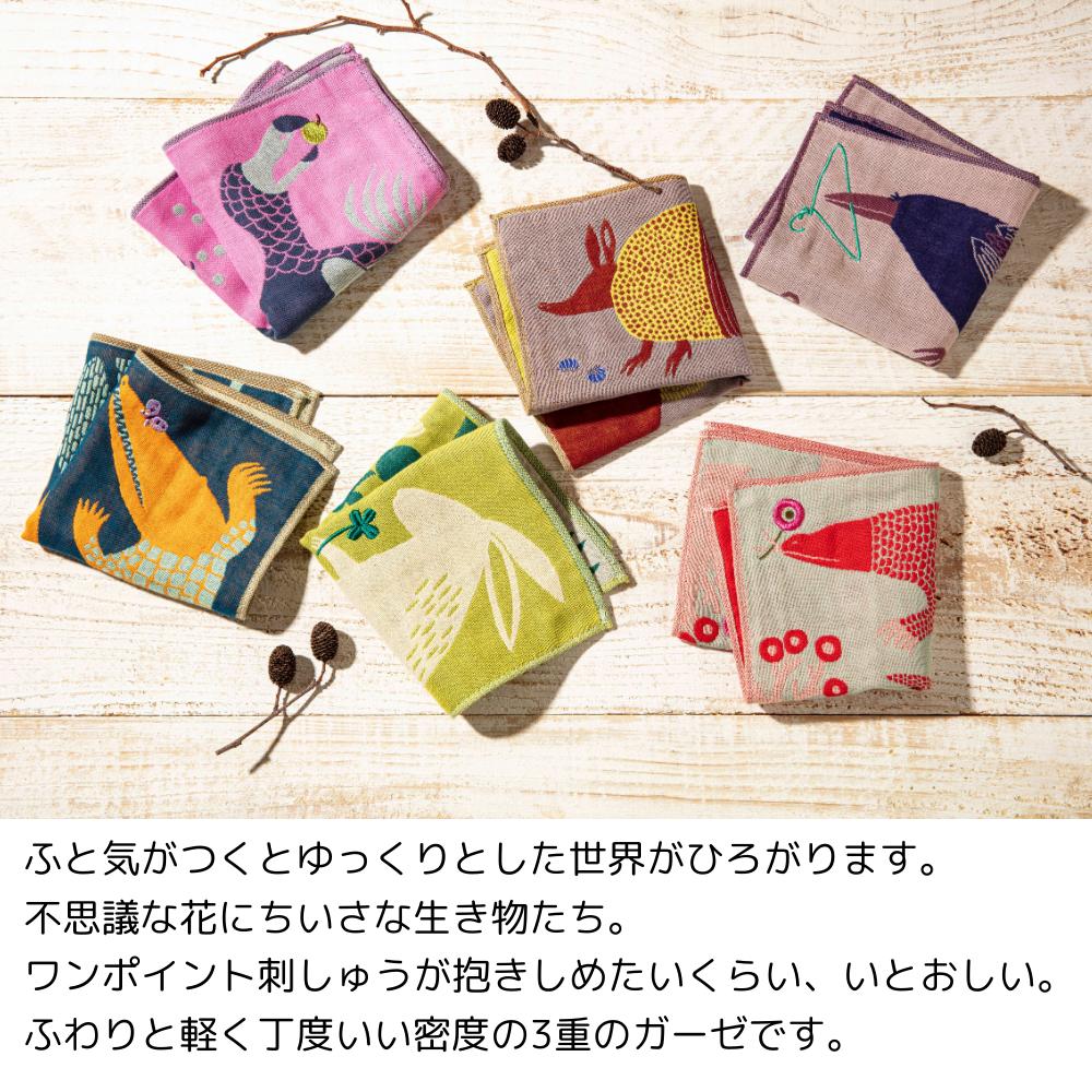 楽天市場】moritaMiW 3重 ガーゼハンカチ 約25×25cm 全6種