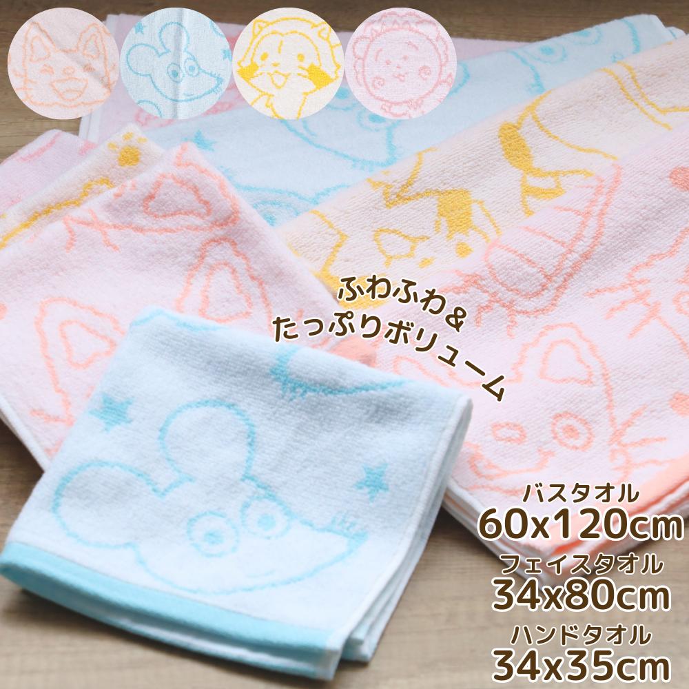 楽天市場】キャラクター ふわふわ タオル ノンタン コジコジ ラスカル
