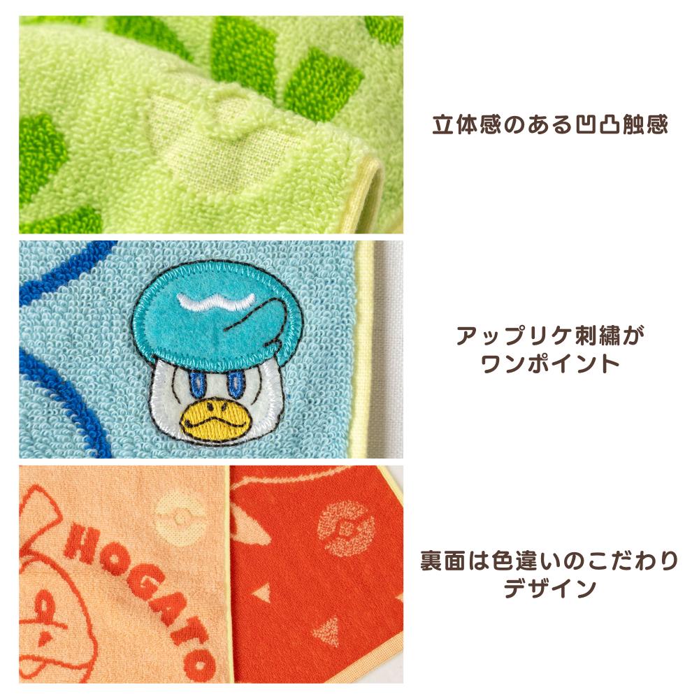 楽天市場】ポケモン フェイスタオル ハンドタオル ニャオハ ホゲータ