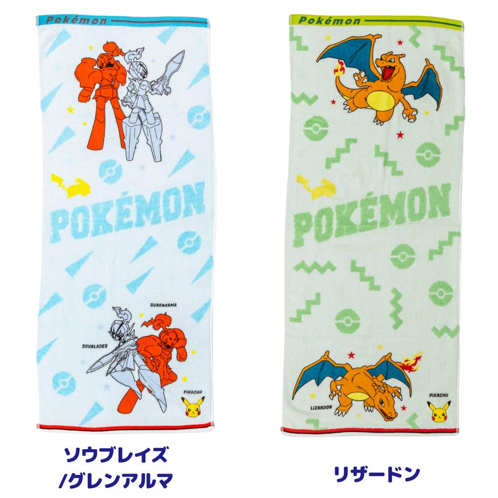 楽天市場】ポケモン フェイスタオル ハンドタオル ソウブレイズ
