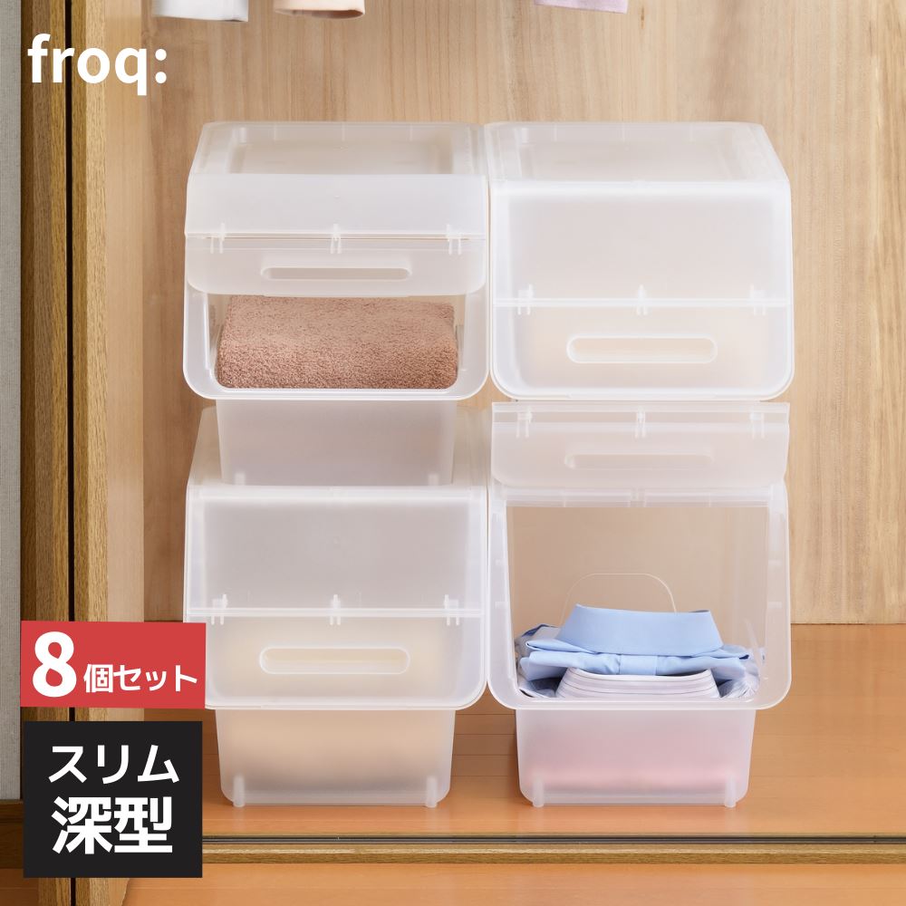 楽天市場】収納ケース 収納ボックス ナチュラ フロック スリム 深型 8