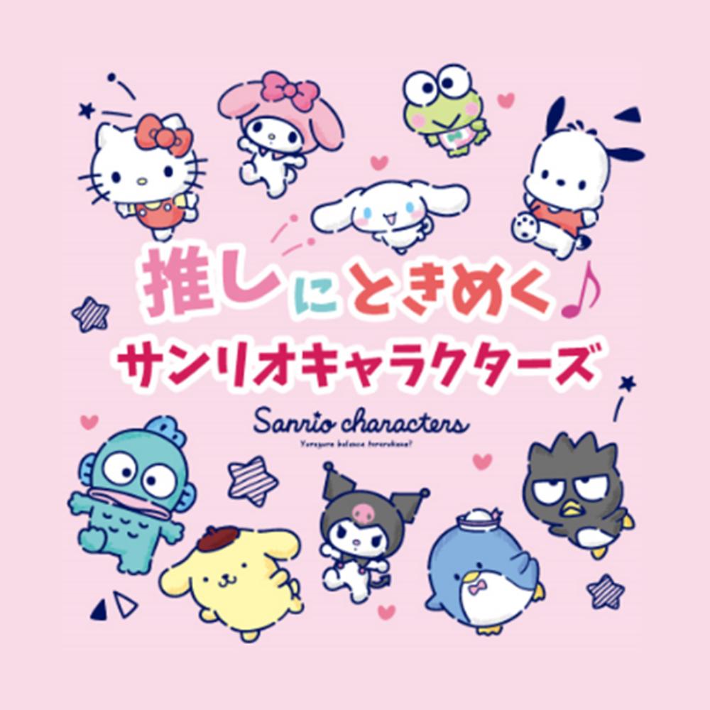 楽天市場】サンリオ ふわふわ フェイスタオル お得なセットも マイメロ